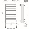 Полотенцесушитель электрический Terminus Ватикан П8 500х800 КС 9005 матовый (Эконом)