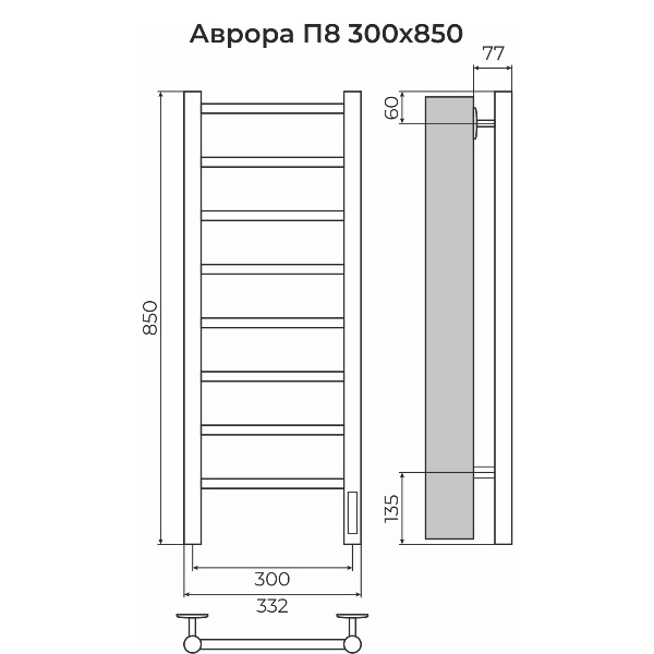 Полотенцесушитель электрический Terminus Аврора П8 300х850