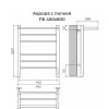 Полотенцесушитель электрический Terminus Аврора с/п П6 450х600 КС 9005 матовый