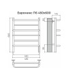 Полотенцесушитель электрический Terminus Евромикс П6 450х600 КС 9003 матовый