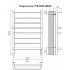 Полотенцесушитель электрический Terminus Евромикс П8 500х800 КС 9003 матовый