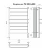 Полотенцесушитель электрический Terminus Евромикс П8 500х800 КС 9005 матовый