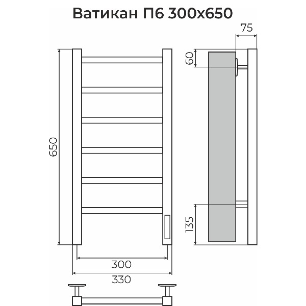 Полотенцесушитель электрический Terminus Ватикан П6 300х650