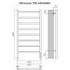 Полотенцесушитель электрический Terminus Ватикан П8 400х850