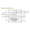 Термостат-контроллер MA-206-2FVW, WI-FI, Black, для вентиляторов 24В, (0..10В) (Savva)