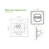 Термостат-контроллер MA-206-2FVW, WI-FI, Black, для вентиляторов 24В, (0..10В) (Savva)