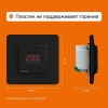 Терморегулятор Welrok VT BK чёрный (Savva)