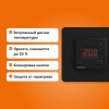 Терморегулятор Welrok VT BK чёрный (Savva)