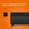 Терморегулятор Welrok VT BK чёрный (Savva)