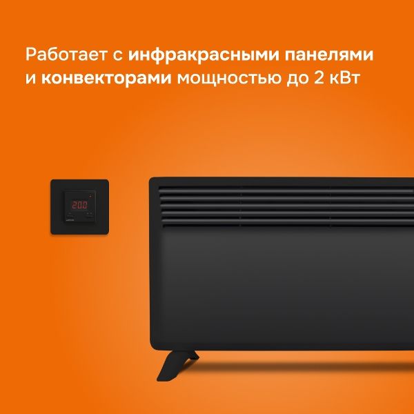 Терморегулятор Welrok VT BK чёрный (Savva)