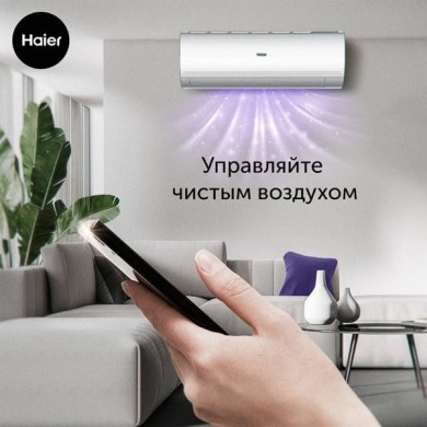 Сплит-система Haier, Coral DC-Inverter