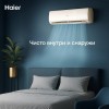 Сплит-система Haier, Flexis On/Off