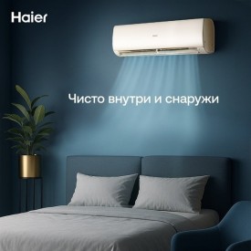 Сплит-система Haier, Flexis On/Off