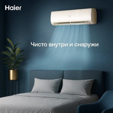 Сплит-система Haier, Flexis On/Off