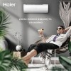 Сплит-система Haier, Jade Super Match, DC-Inverter