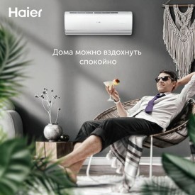 Сплит-система Haier, Jade Super Match, DC-Inverter, AS25S2SJ2FA-W / 1U25MECFRA