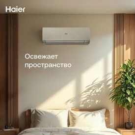 Сплит-система Haier, Stellar Inverter, AS70SHP1HRA-S / 1U70SHP1FRA