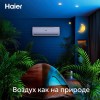 Сплит-система Haier, Tundra Inverter