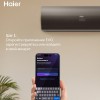 Сплит-система Haier, Tundra Inverter