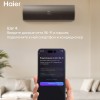 Сплит-система Haier, Tundra Inverter
