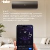 Сплит-система Haier, Tundra Inverter