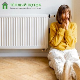 Панельный радиатор отопления PRIMOCLIMA Premium C 21х300х500 боковое подключение, 583 Вт