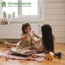 Панельный радиатор отопления PRIMOCLIMA Premium VC 33х300х3000 universal нижнее с вентилем, 6262 Вт