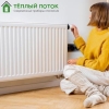 Панельный радиатор отопления PRIMOCLIMA Premium VC 11х500х2100 нижнее с вентилем, 2541 Вт