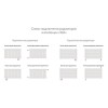 Трубчатый радиатор Empatiko Takt Horisont HR1-1672-1000-42 Confident Black, нп, ВхШхГ 1672х1036х64