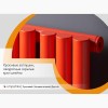 Трубчатый радиатор Empatiko Takt Horisont HLR2-1672-1500-42 Friendly Red, ниж, ВхШхГ 1672х1536х96