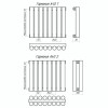 Трубчатый радиатор КЗТО Гармония А40 1-1500-5, боковое, 1/2, ВхШхГ - 1534х251х70