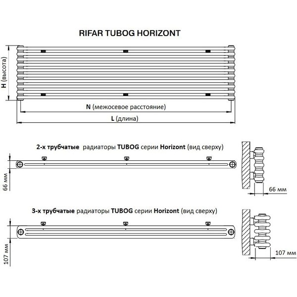 Трубчатый радиатор Rifar TUBOG 3047/21 B RAL 9016 белый глянцевый, боковое, ВхШхГ - 465х966х107