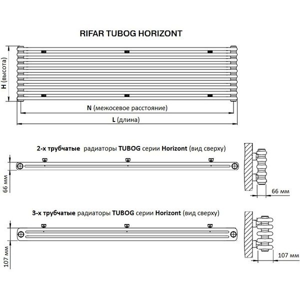 Трубчатый радиатор Rifar TUBOG 2200/8 B RAL 9016 белый глянцевый, боковое, ВхШхГ - 2000х368х66