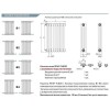 Трубчатый радиатор Rifar TUBOG 2200/8 B RAL 9016 белый глянцевый, боковое, ВхШхГ - 2000х368х66