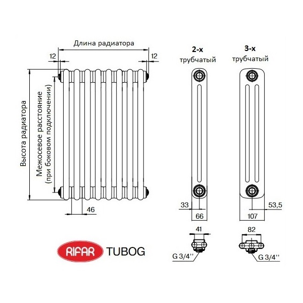 Трубчатый радиатор Rifar TUBOG 3042/7 B RAL 9016 белый глянцевый, боковое, ВхШхГ - 415х322х107