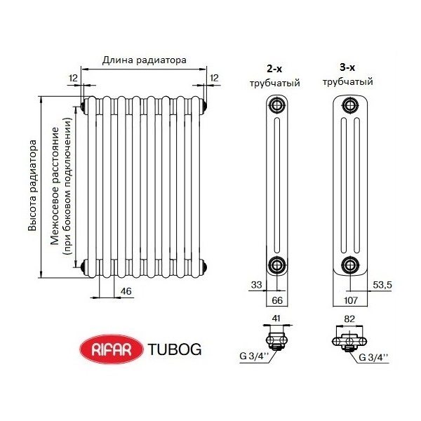 Трубчатый радиатор Rifar TUBOG 2057/55 B RAL 9016 белый глянцевый, боковое, ВхШхГ - 565х2530х66