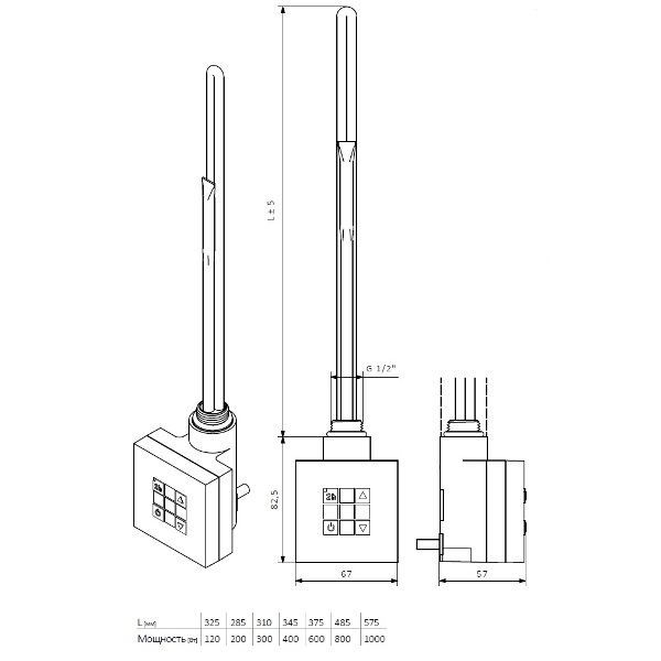Блок управления Terma KTX 2 Белый