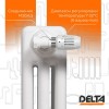 Термостатическая головка Delta CORAL M30x1,5, RAL 9016, белый (3739016)