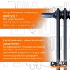 Термостатическая головка Delta HEART M30x1,5, RAL 9005, чёрный матовый (4140405)