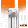 Термостатическая головка Delta HEART M30x1,5, RAL 9016, белый (4140416)