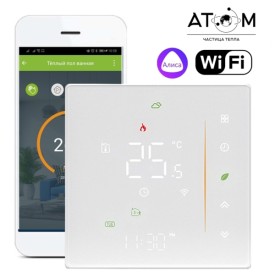 Терморегулятор программируемый ATOM Alpha Wi-Fi белый