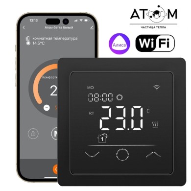 Терморегулятор АТОМ Beta Wi-Fi чёрный