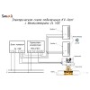 Внутрипольный конвектор Savva KV Vent 24V 260x120x3800 (50х100) c вентилятором без решётки