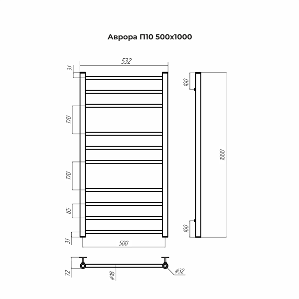 Полотенцесушитель водяной Terminus Аврора П10 500х1000