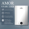 Электрический проточный водонагреватель PRIMOCLIMA AMOR 8.8 кВт, белый