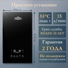 Электрический проточный водонагреватель PRIMOCLIMA INTEGRA 14 кВт, чёрный