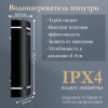 Электрический проточный водонагреватель PRIMOCLIMA IQ 5.5 кВт, чёрный
