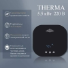 Электрический проточный водонагреватель PRIMOCLIMA THERMA 5.5 кВт, чёрный