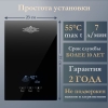 Электрический проточный водонагреватель PRIMOCLIMA VITA 8.5 кВт, чёрный