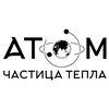 АТОМ